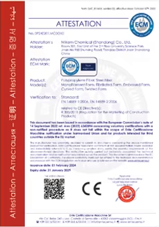 MIKEM-Certificate-1