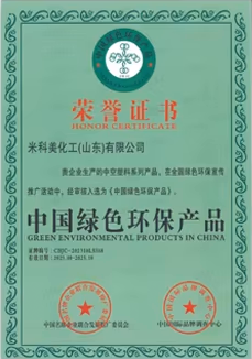 MIKEM-Certificate-3